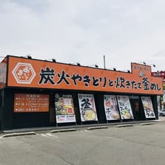 おいでまい 丸亀店 2