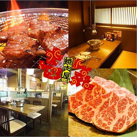 焼肉 壱気 浦添内間店