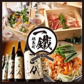 酒陣いってつ 錦糸町店 3