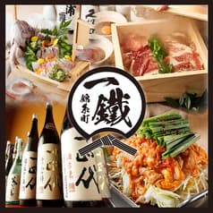 酒陣いってつ 錦糸町店 2