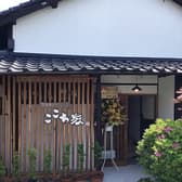 古民家ダイニング ここち家 3