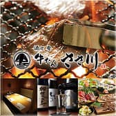 牛たん ささ川 福島店 3