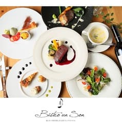 Bistro un Son ビストロアンソン 2