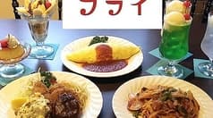 アート喫茶 フライ 2