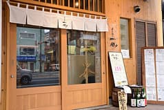 炭火焼き 一風 2