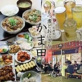 もつ煮とおにぎり かま田 3