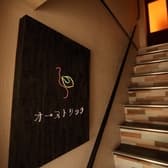 オーストリッチ クラフトレモンサワーバー 3