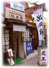 上野 夜行列車 2