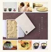 甘味処鎌倉 箕面店 3