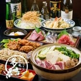 銀座 居酒屋 多吉 3