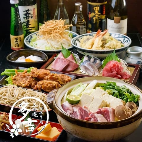 銀座 居酒屋 多吉