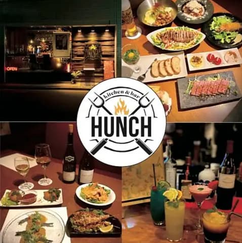 kitchen&bar HUNCH ハンチ