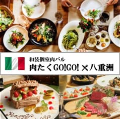 和装個室バル 肉たくGO!GO! 八重洲本店 2