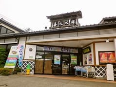 喜久水庵 南吉成本店 2