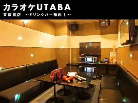 カラオケUTABA 東飯能店