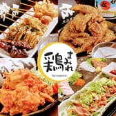 炭火焼ダイニング 鶏まみれ 3
