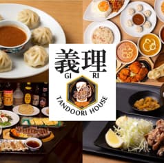義理TANDOORI HOUSE ギリ タンドリーハウス 2
