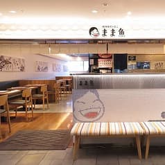博多おだいどこ まま魚 ソラリアプラザ 2