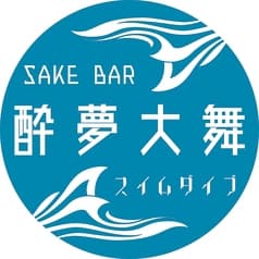 酔夢大舞 THE DINING ROOM 吉祥寺 2