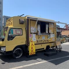 アンマカレー スリランカ 2