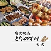 炭火焼き鳥 とりのすけ 天神大名店 3