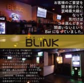 Bar BLINK バー ブリンク 宮崎 3
