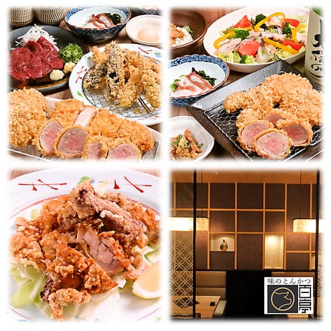 味のとんかつ 百亭