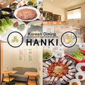 コリアンダイニング HANKI ハンキ 3
