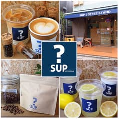 サップコーヒースタンド 川越 2