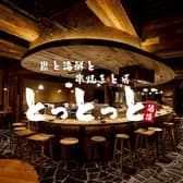 とっとっと難波千日前店 3