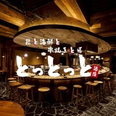 とっとっと難波千日前店 2