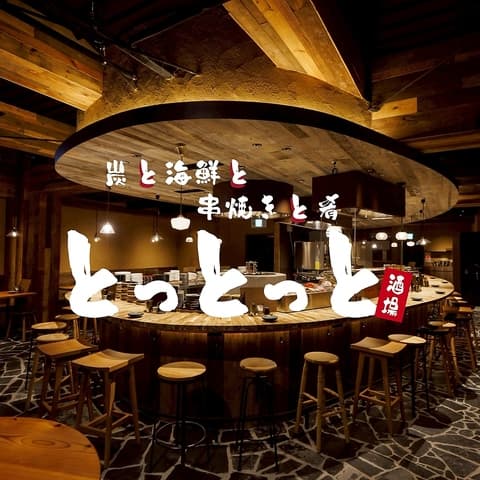 とっとっと難波千日前店