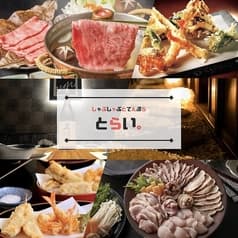 とらい。すすきの南四条店 2