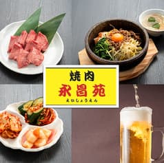 永昌苑 香久山店 2