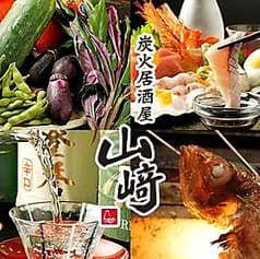 炭火居酒屋 山崎 金沢直送鮮魚&石川の地酒 大宮店 2