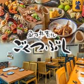 魚ヲ朴葉ル ごくつぶし 3