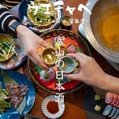 居酒屋 ウエチャベ 3