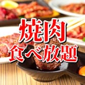 焼肉韓国ピンナエース 国分町 3