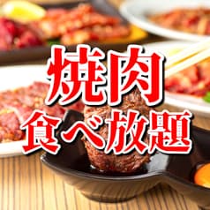 焼肉韓国ピンナエース 国分町 2