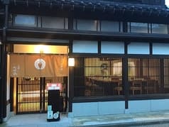 金沢おでん懐石 かが美 2