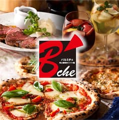 梅田ワイン酒場 バルミチェ 2