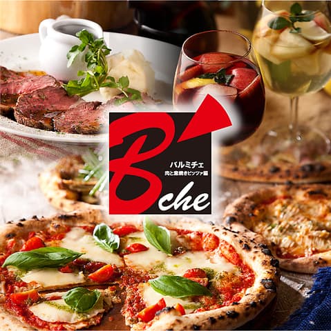 梅田ワイン酒場 バルミチェ