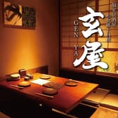 玄屋 江坂駅前店 3