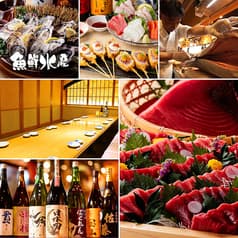 海鮮居酒屋 魚鮮水産 米子駅前店 2