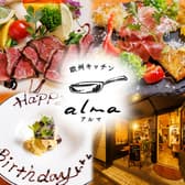 欧州キッチンアルマ 3