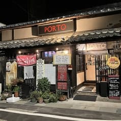 地産地消創作家庭料理PORTO 2