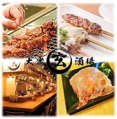 牛玄 上野本店 2