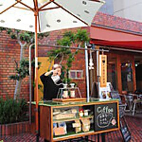 カフェオランジュ