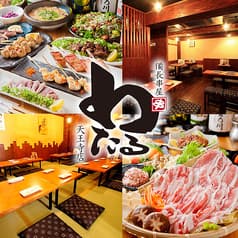 備長串屋 わたる 天王寺店 2