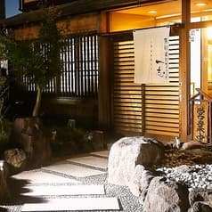 魚彩炭火ダイニング 一志 2